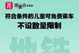 Sofascore五大联赛本赛季球员评分榜：贝林厄姆居首，姆巴佩第二